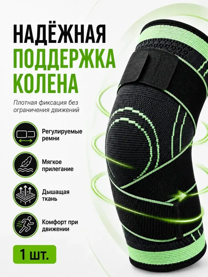 Elastik materialning yaqin ko‘rinishi