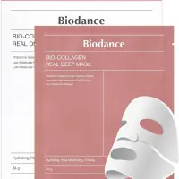 Biodansmaska yuz uchun oqartiruvchi va mineralli maska — rasm 2