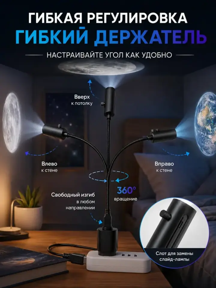 Egiluvchan ushlagichi bor LED tungi chiroq