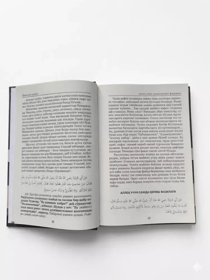 Kitob muqovasi yaqindan