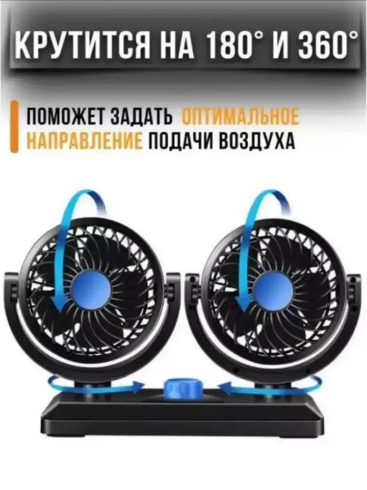 Ventilyatorning USB ulanish joyi