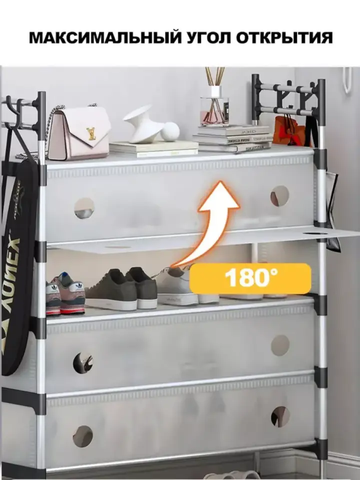 Metall karkasli organizator