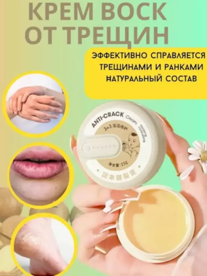 Krem teriga surtilishi