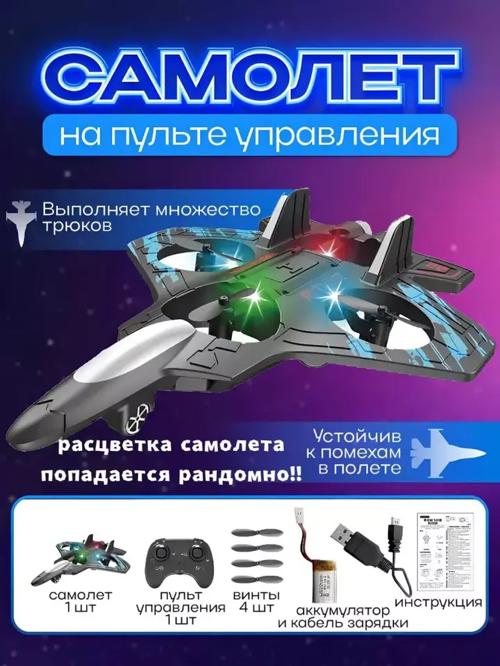 Dronning yorqin LED chiroqlari