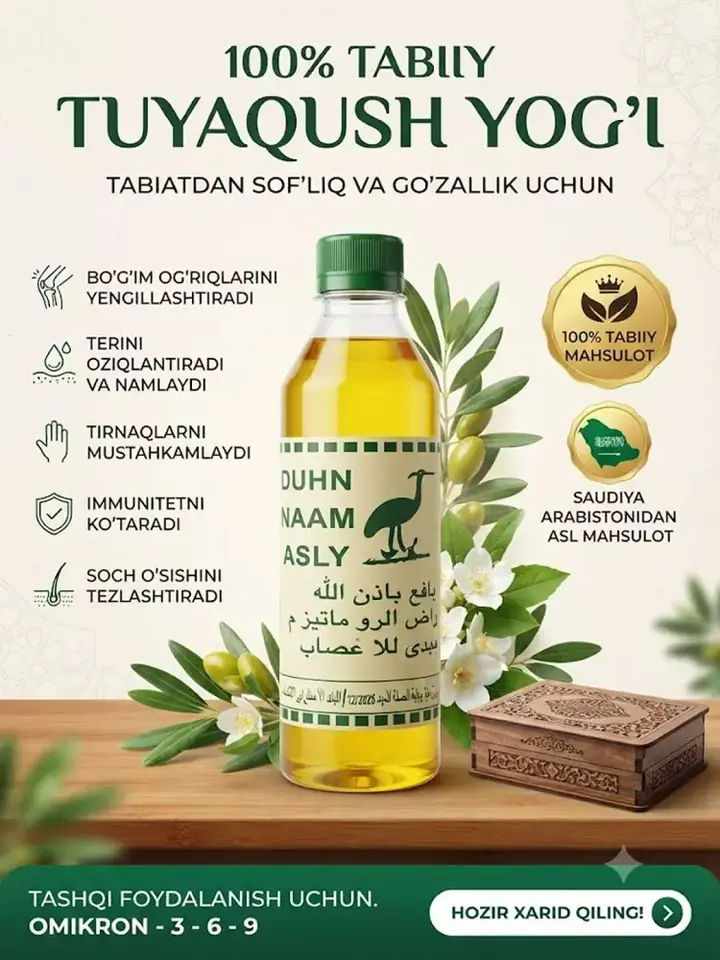 Emu yog‘ini tizzaga surtib massaj qilish
