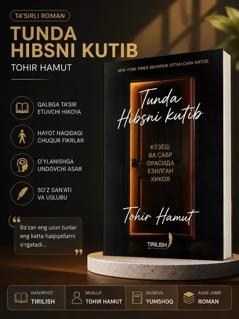 Kitob — Tohir Hamut, «Tunda hibsni kutib»: hayotiy xotira