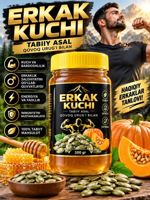 Erkak Kuchi — tabiiy asal va qovoq urug‘i aralashmasi