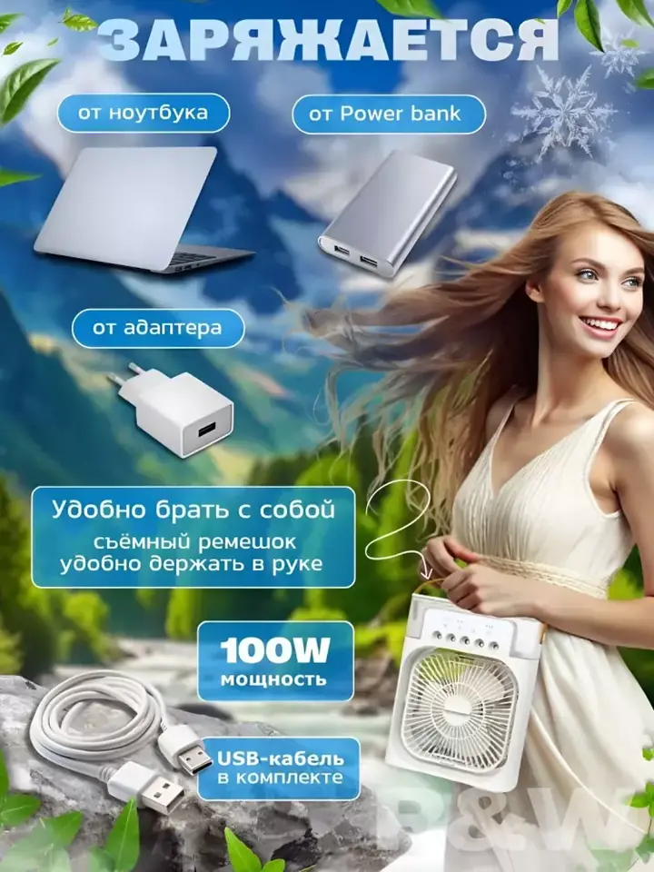 7 rangli LED yorug‘lik yoniq holatda