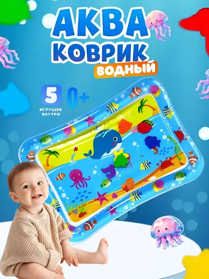 Yorqin rangli suv gilami pol ustida
