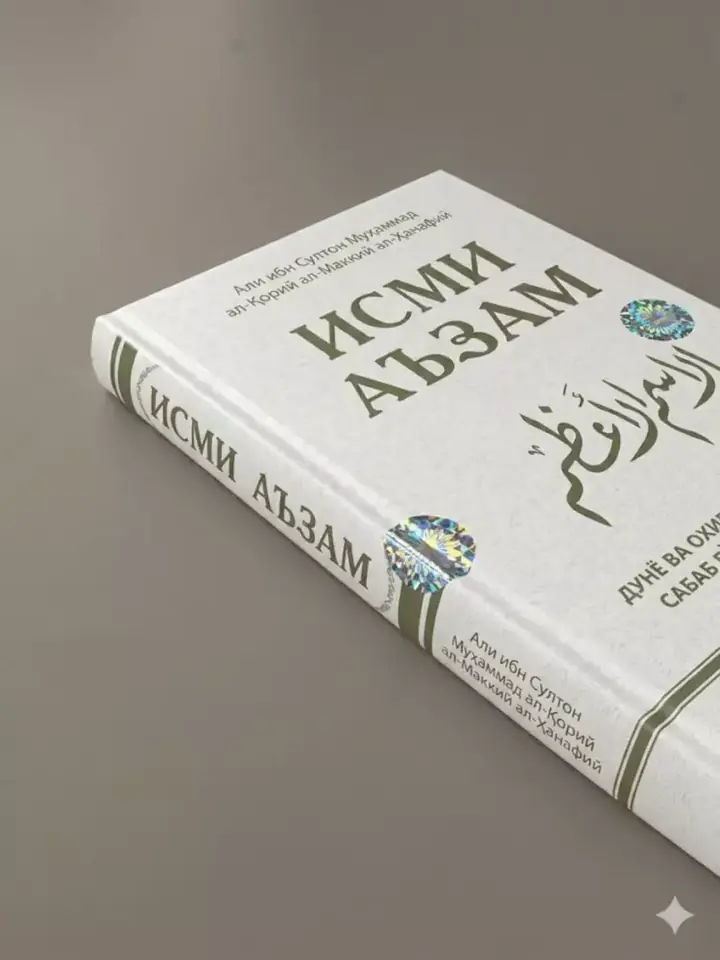 Вид набора книг сверху