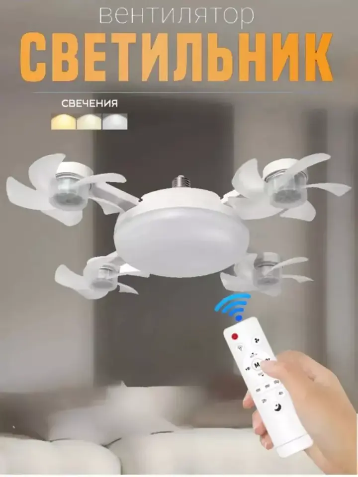 Ventilyatorning texnik qismlari