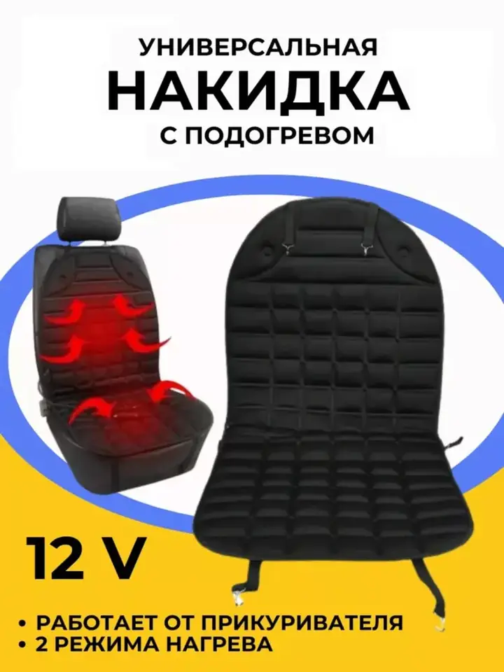 Резинки и крючки крепления накидки