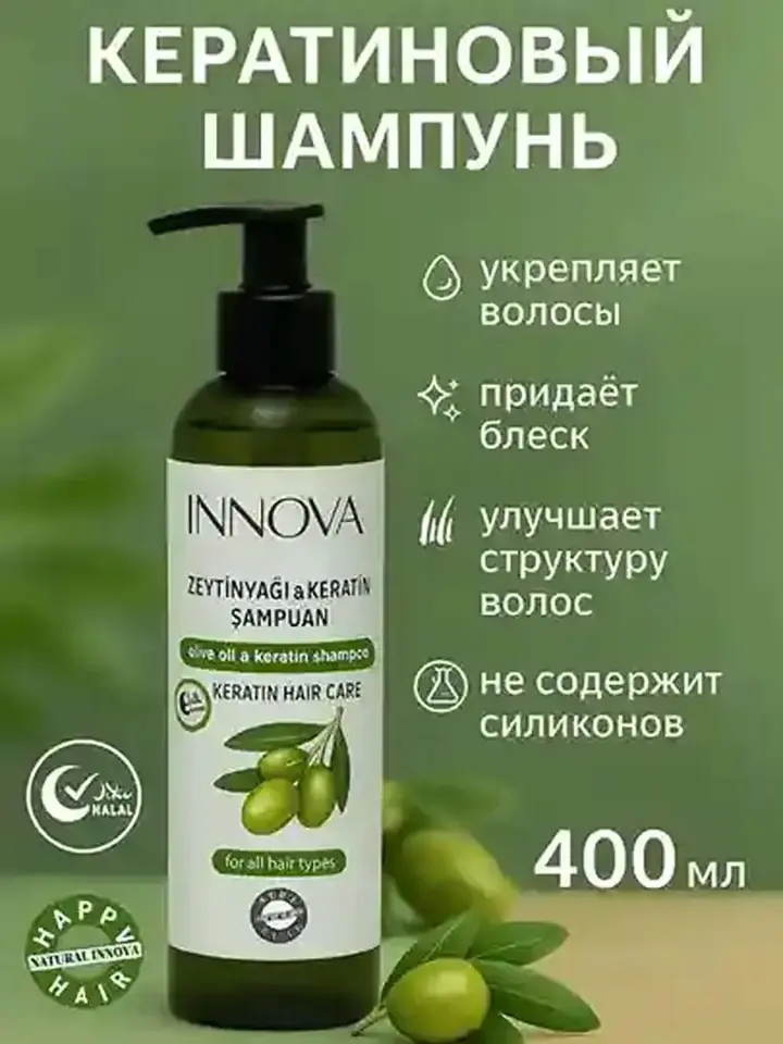 Pompali qopqoqli INNOVA shampun flakoni
