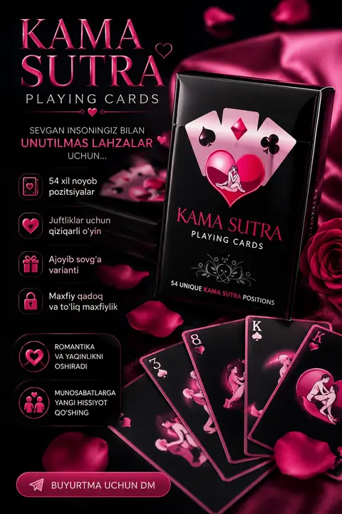 Kama Sutra o‘yin kartalari, 54 pozitsiyali to‘plam