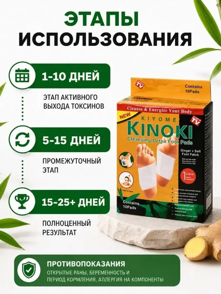 Yopishqoq tibbiy qatlam