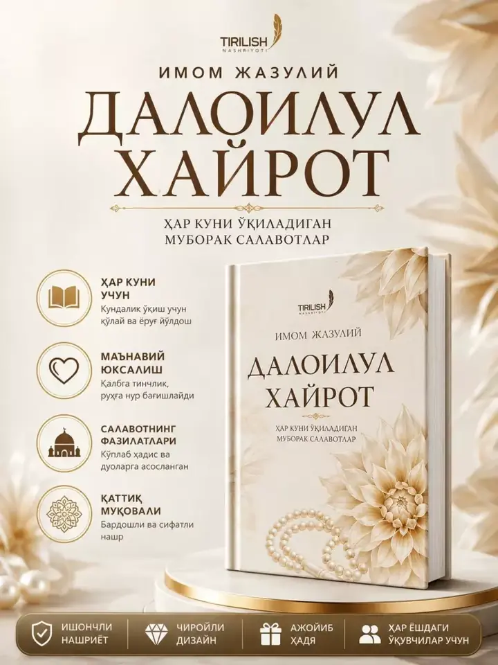 Kitob sahifalari va bosma sifati
