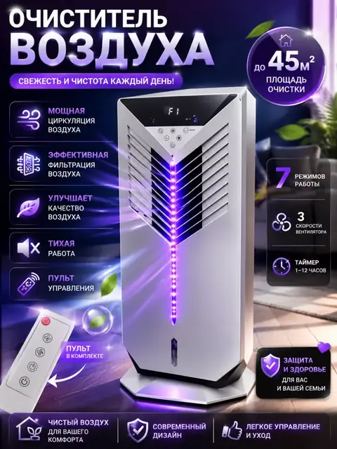 3-in-1 Mobil Konditsioner: Sovutish, Ventilyatsiya va Namlash