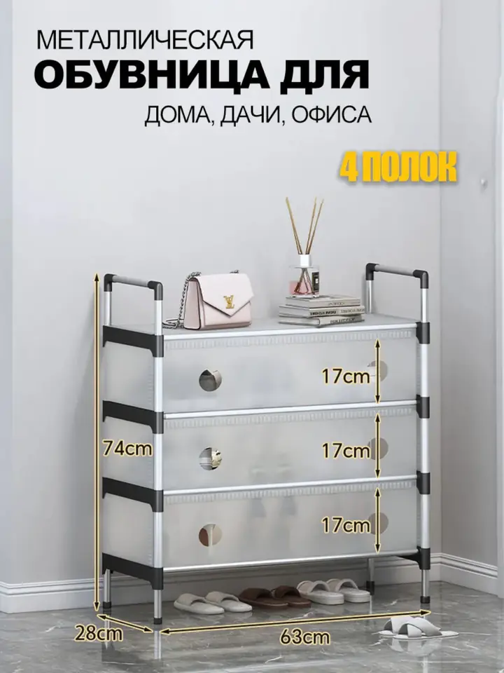 Ilgakli modeldagi kiyimlar uchun joy