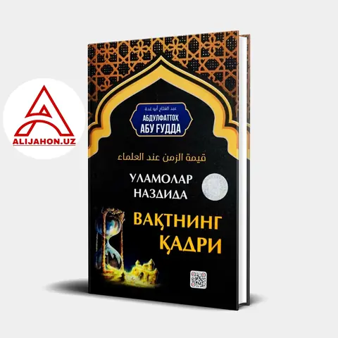 Kitob «Vaqtning qadri» — Abdulfattoh Abu G‘udda
