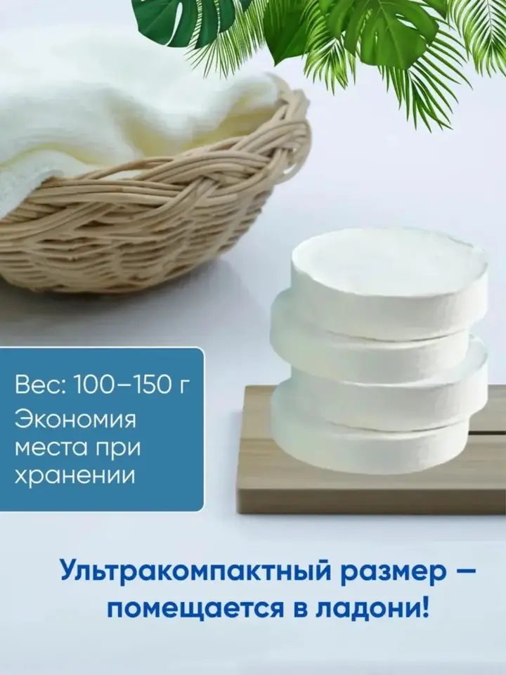 Sochiqning o‘simlik tolasi yuzasi yaqindan