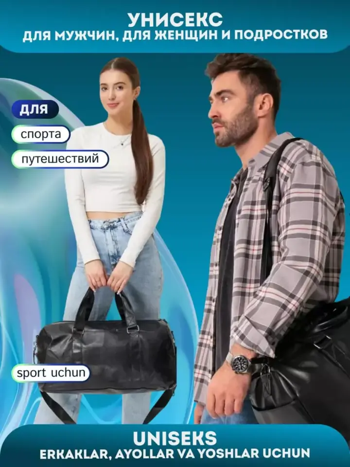Qo‘lda ko‘tarilgan sport sumkasi