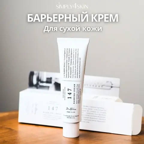 Yuz kremi Dr. Althea Resveratrol Relief Cream 147, 50 ml