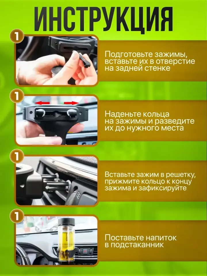 Eshikka mahkamlanadigan ichimlik ushlagichi