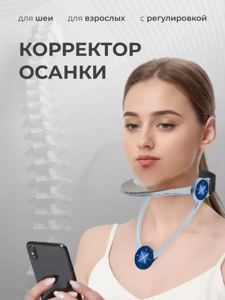 Тренажер с фиксирующим ремешком