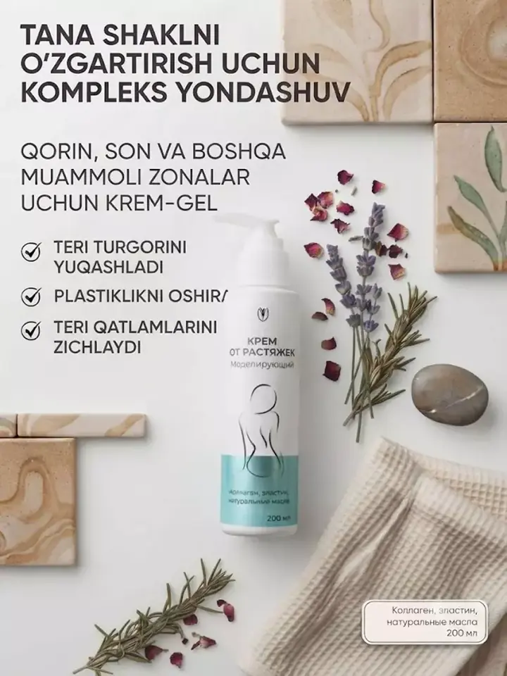 Krem-gel tarkibida kollagen, elastin va tabiiy moylar