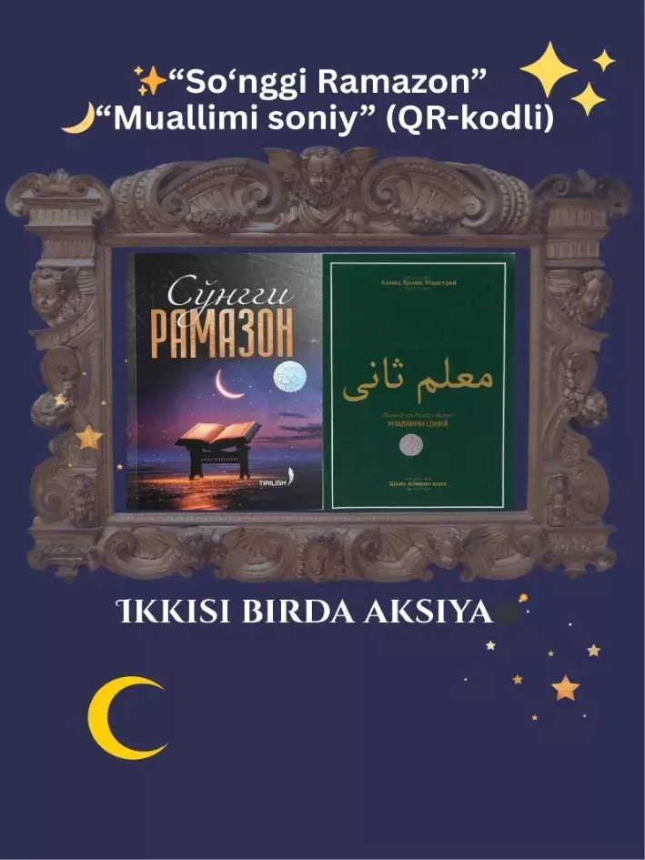 “Muallimi soniy” QR-kodli nashrining sahifasi