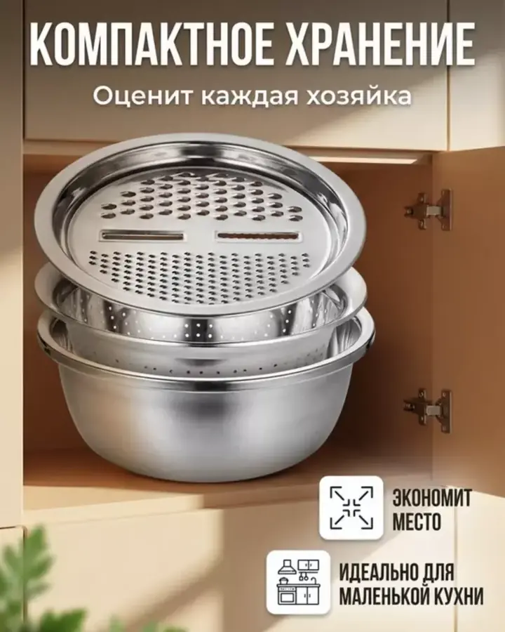 sabzavotlarni qirg‘ichdan o‘tkazish jarayoni