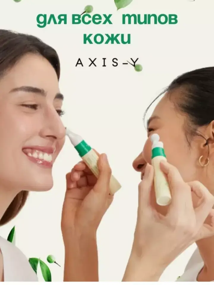 Ko‘z atrofi serumi yorlig‘i