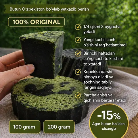 O‘smali qora sovun soch va tana parvarishi uchun 100 g