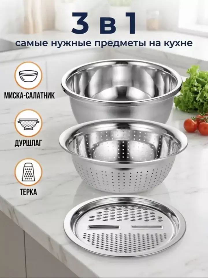 idishning yon ko‘rinishi