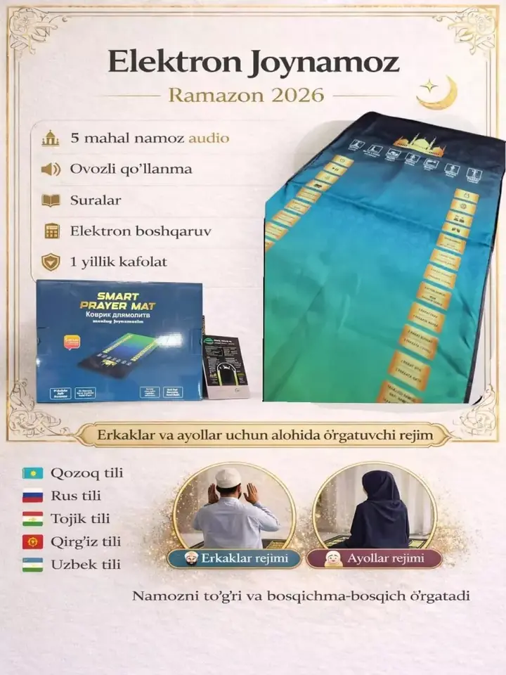 Al-Huda joynamozi sovg‘abop qadoqda