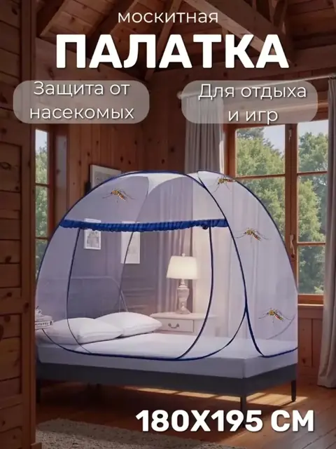 Pashshaxona Nstar Home 180x200x150 sm