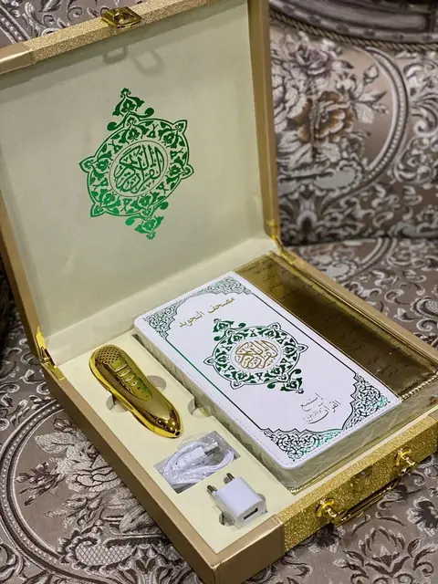 Elektron qalamli Qur’oni Karim to‘plami GOLD — 21 qori ovozi