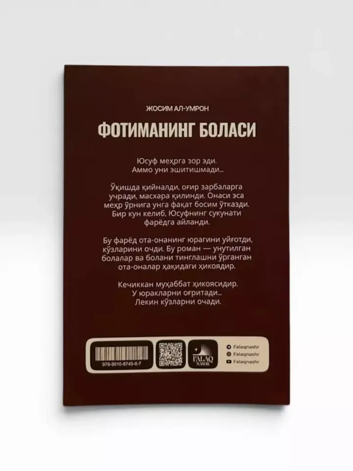 Kitobning orqa tomoni