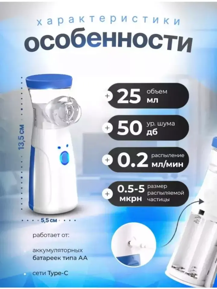 Batareya quvvatlash joyi