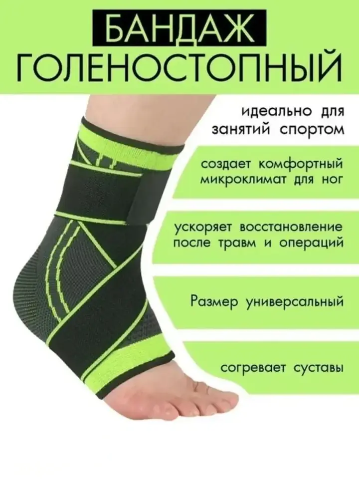 Материал бандажа крупным планом