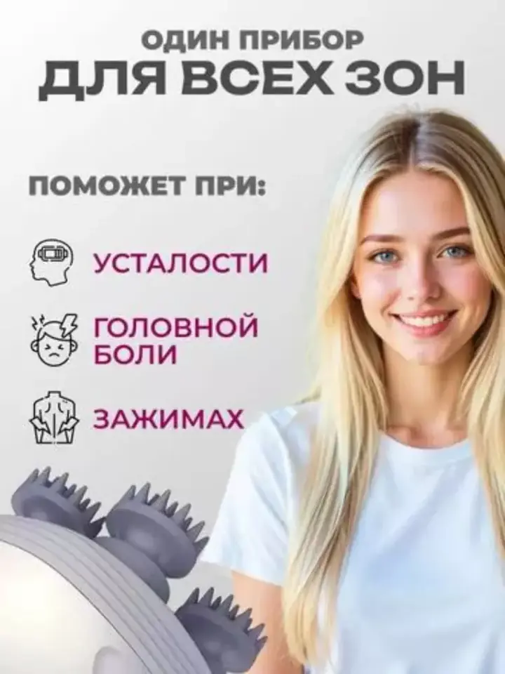 Silikon massaj boshchalari — 4 dona