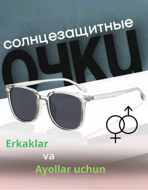 Devid Bekhem Yozgi Ko‘zoynagi