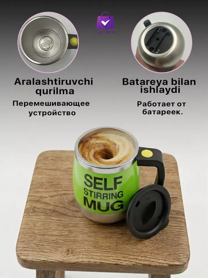 Kupa umumiy ko‘rinishda