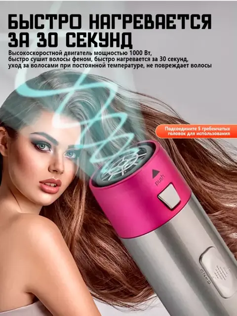 Dyson 5-in-1 multistayler: soch turmaklovchi va quritgich