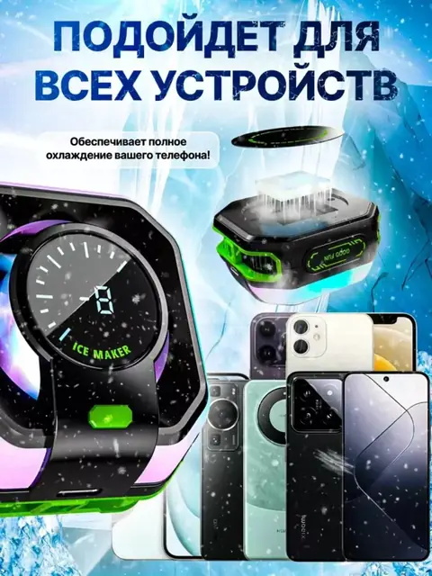 JS86 magnitli telefon sovitgichi, RGB yoritgichli va LED displeyli