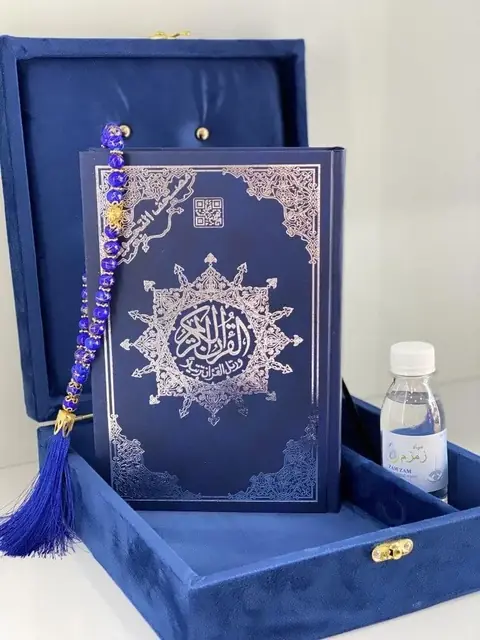 Islomiy sovg‘alar to‘plami: Qur’on, tasbeh va Zam-zam suvi