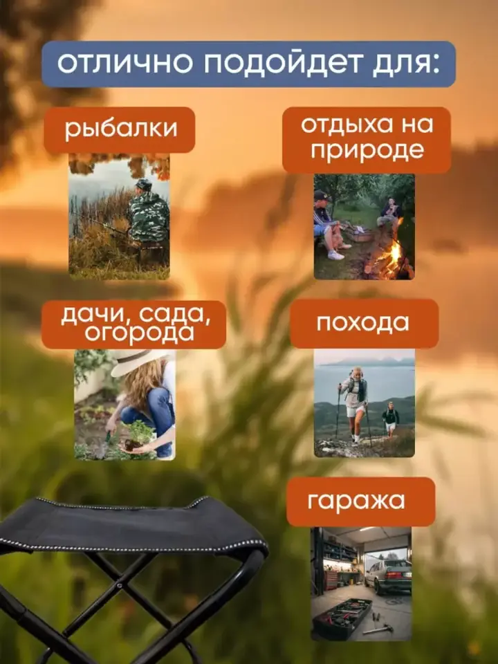 Складной механизм