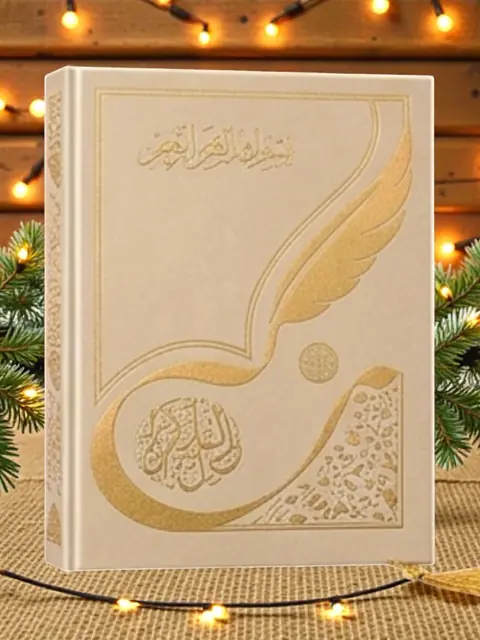 Soyali Qur’on: yozib o‘rganish uchun maxsus kitob
