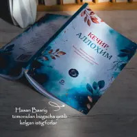 Kechir, Allohim kitobi, muallif Hasan Basriy — rasm 2