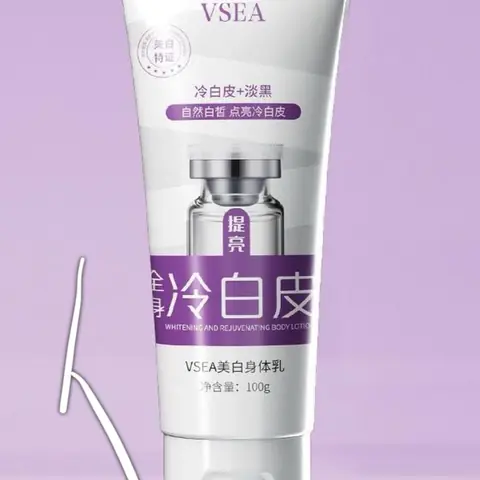 Отбеливающий лосьон для тела VSEA, 100 г